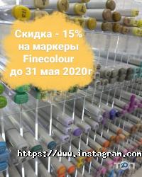Милі Штучки відгуки фото