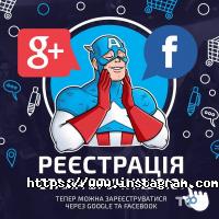 відгуки про Всесвіт супергероїв фото