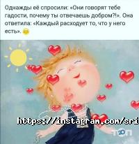 Ювелірні магазини Срібна крамничка фото