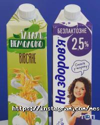Meseta Дніпро фото
