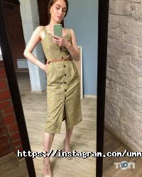 Umm Харків фото