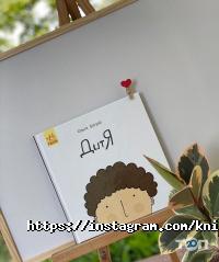 відгуки про Books фото