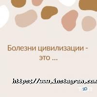 відгуки про Пайфе фото