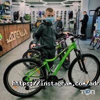 Мототехніка, велосипеди Adrenalin фото