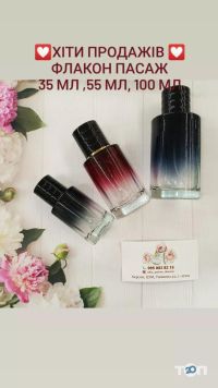 Магазины косметики и парфюмерии Julia parfum фото