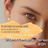 Mon Pion Дніпро фото