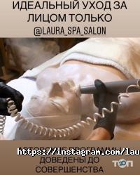 L`aura відгуки фото