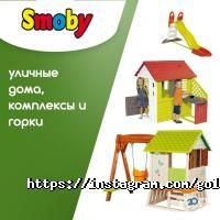 Золотой ключик отзывы фото