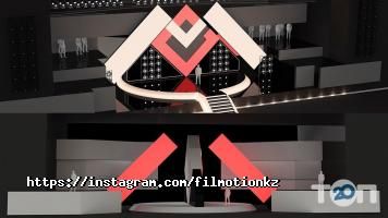 FILMOTION Creative Multimedia Lab, креативная студия фото