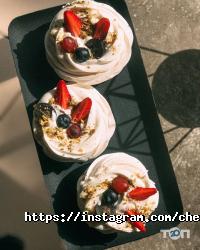 Che bakery Харків фото