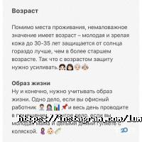 Люменис Дніпро фото