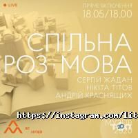 Харківський літературний музей Харків фото