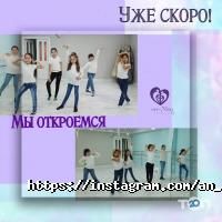 отзывы о An-nisa fly фото