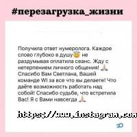 Курси, тренінги Woman Insight фото