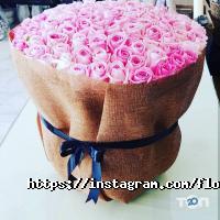 Flowers yasmin отзывы фото