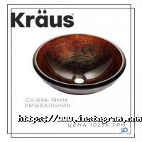 Kraus відгуки фото