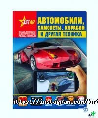отзывы о Книголюб фото