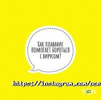 отзывы о Ocean Baby фото