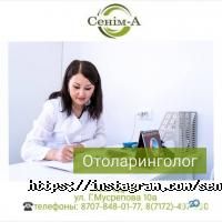 Стоматологии СЕНІМ-А фото