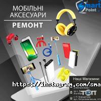 Smatrpoint відгуки фото
