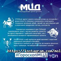 Громадські організації Молодіжний центр Дніпра фото