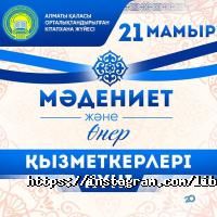 отзывы о Центральная городская библиотека им. А.П. Чехова фото