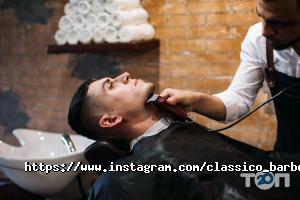 відгуки про Classico фото