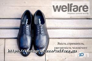 відгуки про Welfare фото