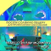 Organic crystal Дніпро фото