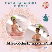 Авиценна отзывы фото