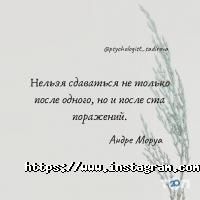 Приватні клініки Психолог Алла Садірова фото