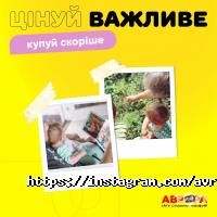 Сьогодні Аврора отзывы фото