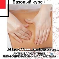 Academy of Beauty отзывы фото