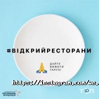 відгуки про We Berry Bar фото
