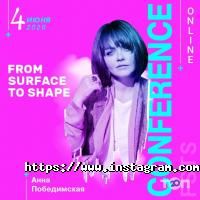 Danne відгуки фото