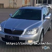 Dostupnoe Avto, автодоставка фото