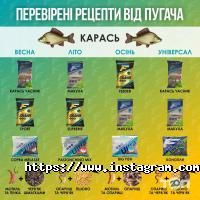 отзывы о Flagman фото