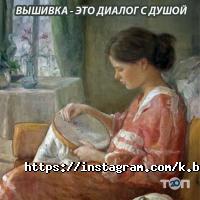 Товари для дому Інтернет-магазин з продажу картин з бісеру фото