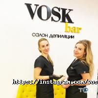 відгуки про Vosk bar фото