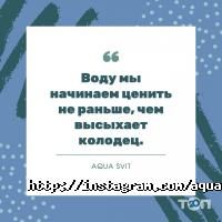 Зоомагазины и услуги для животных Аквариумный Мир фото
