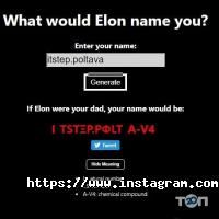 Дитячі табори та санаторії Комп'ютерний табір в академії Крок фото