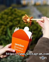 відгуки про ArtPizza фото