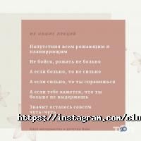 отзывы о Sabi фото
