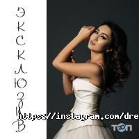 Свадебные салоны Dream Dress фото