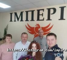 Империя отзывы фото