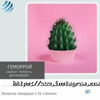 Приватні клініки Міжнародна Інноваційна Клініка фото