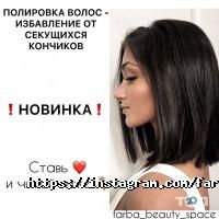 відгуки про Farba фото