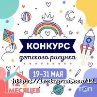 12 Месяцев, сеть строительных магазинов фото