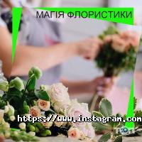 отзывы о Океан подарков фото