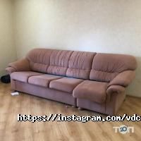 VertDezClean відгуки фото